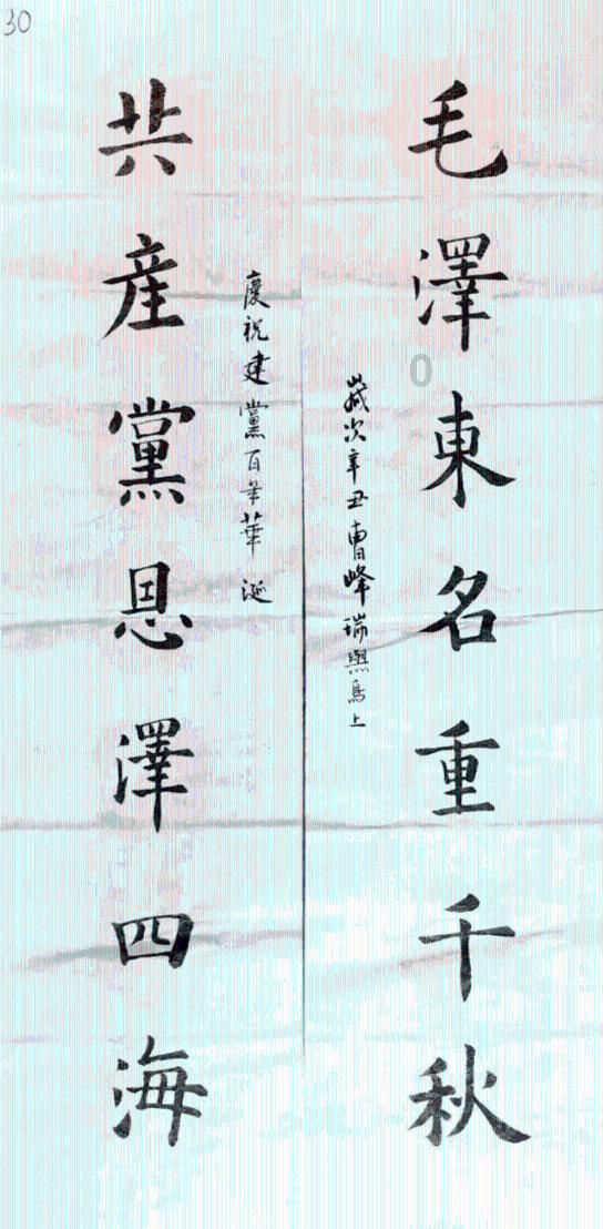 酒吧探店|看多了日咖夜酒,这次日茶夜酒来了